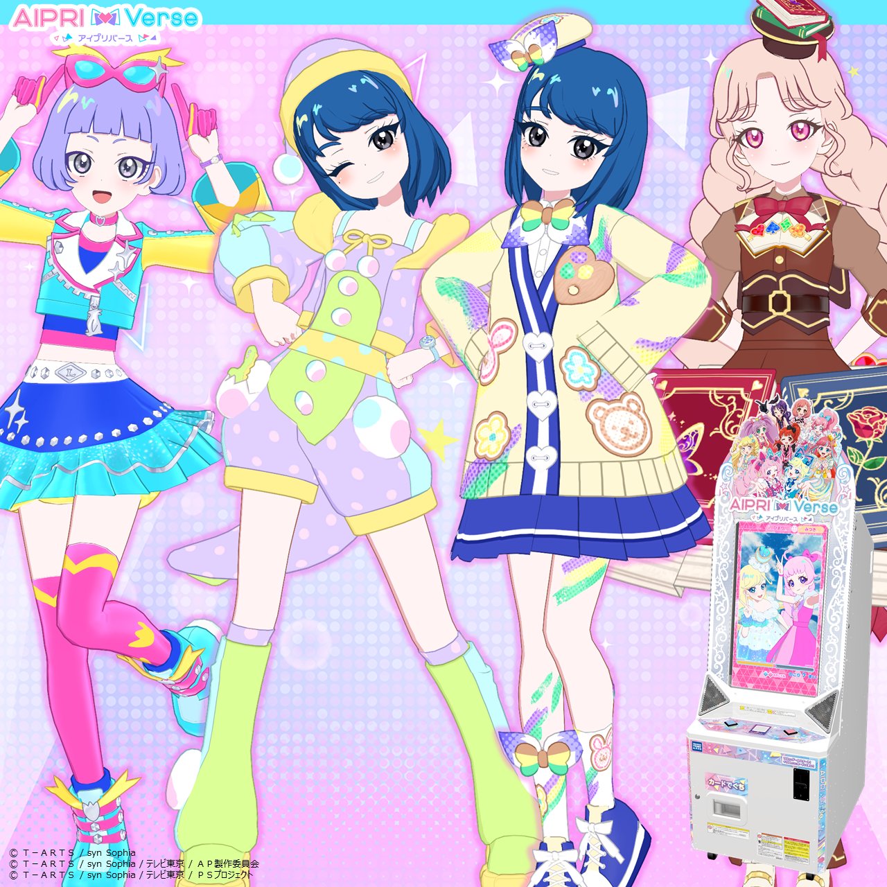 バラ売り⭕️ひみつのアイプリバース 星4 ひまり、みつき、サクラ