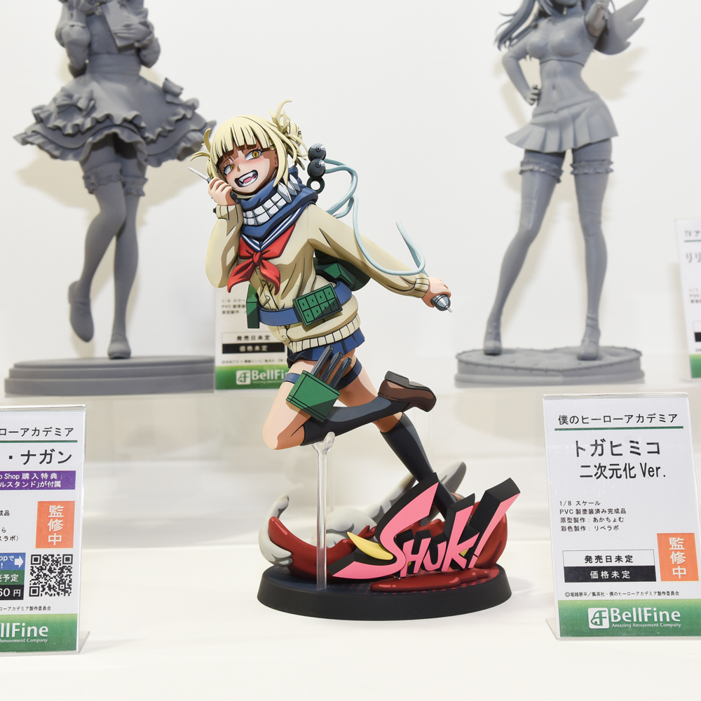 ヒロアカ フィギュア トガヒミコ 二次元 あみあみニュース on X
