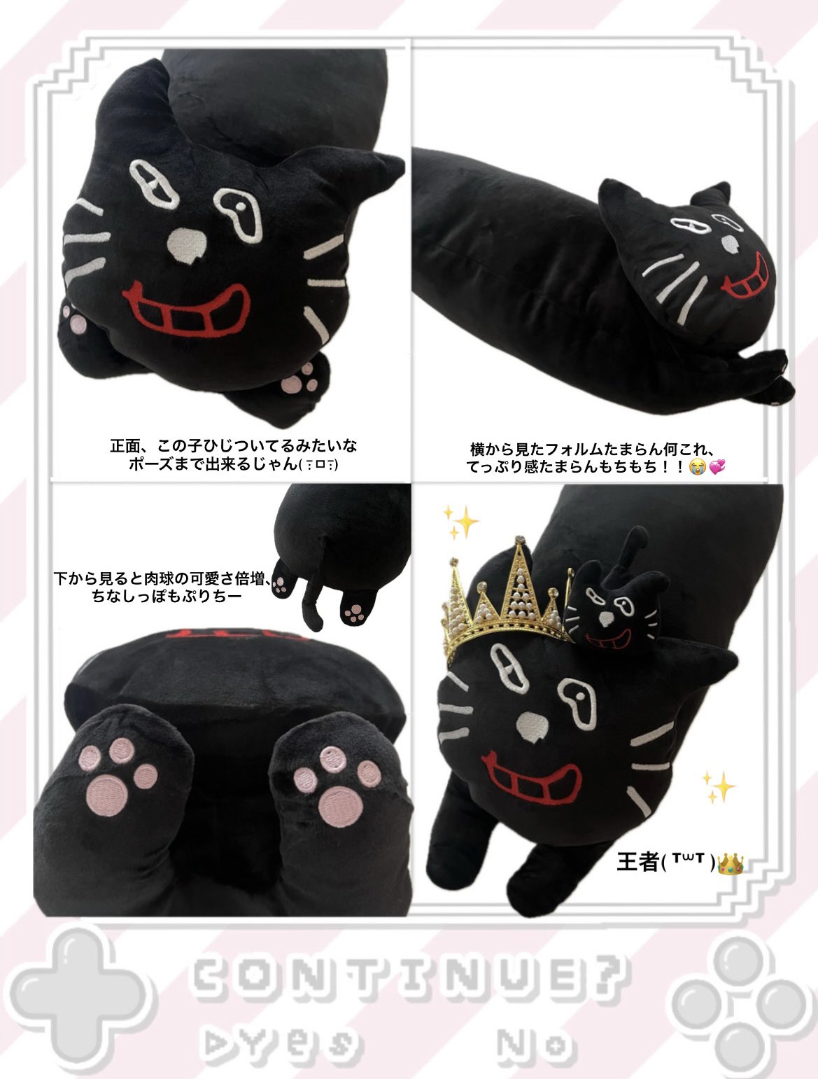 キヨの東キヨドーム キヨ猫 ロング クッション キヨ きよねこ屋 キヨの