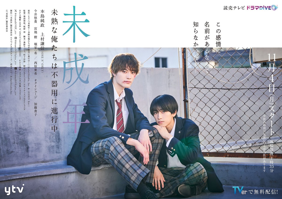 KENSHIN 上村謙信 アクリルフォトスタンド KENSHIN 上村謙信 アクリル