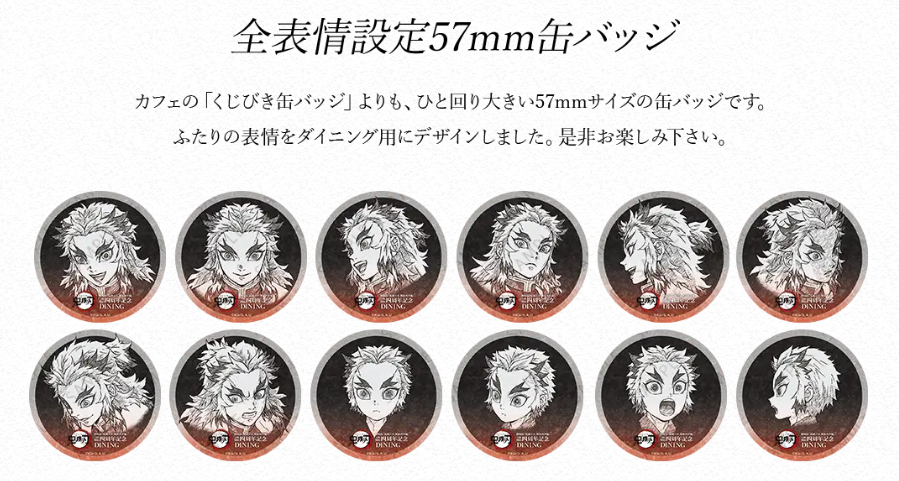 童磨 缶バッジ シークレット くじ引き ダイニング 鬼滅の刃 鬼滅の刃