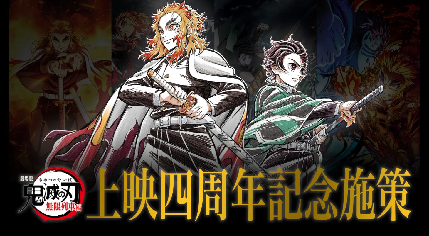 鬼滅の刃 ダイニング ポスター 5本セット 煉獄 宇髄 梅 善逸 鬼滅の刃