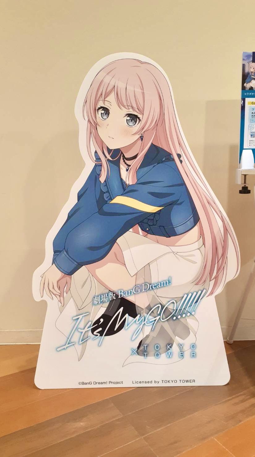 MyGO!!!!! 東京タワー 缶バッジ 千早 愛音 バンドリ ノーマル MyGO