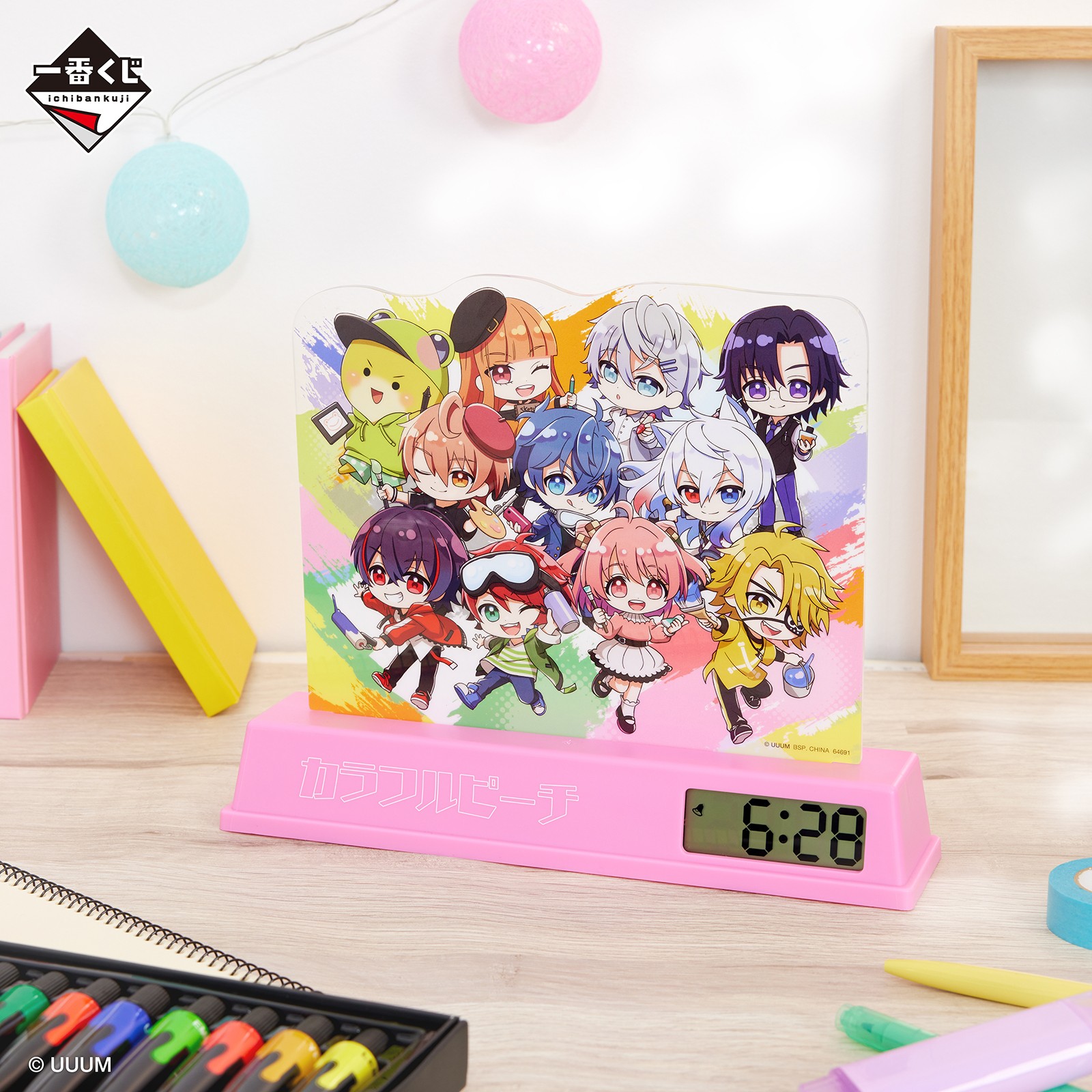 一番くじ カラフルピーチ からぴちせーの！アラームクロック ラスト