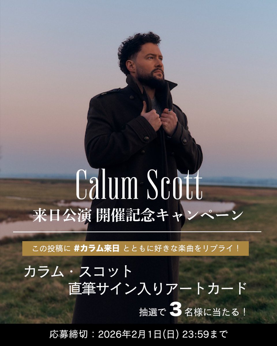 Calum Scottカラムスコット 直筆サイン入カード Calum Scottカラム