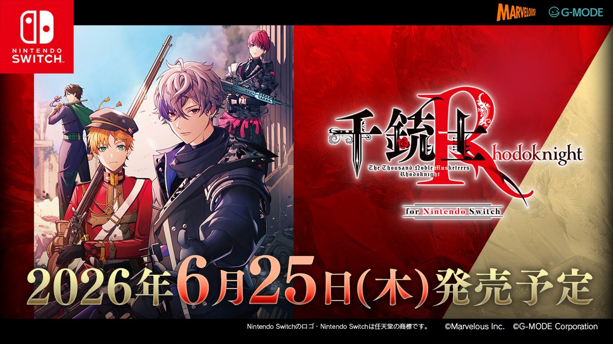 千銃士【公式】 (@senjyushi_game) / Posts / X