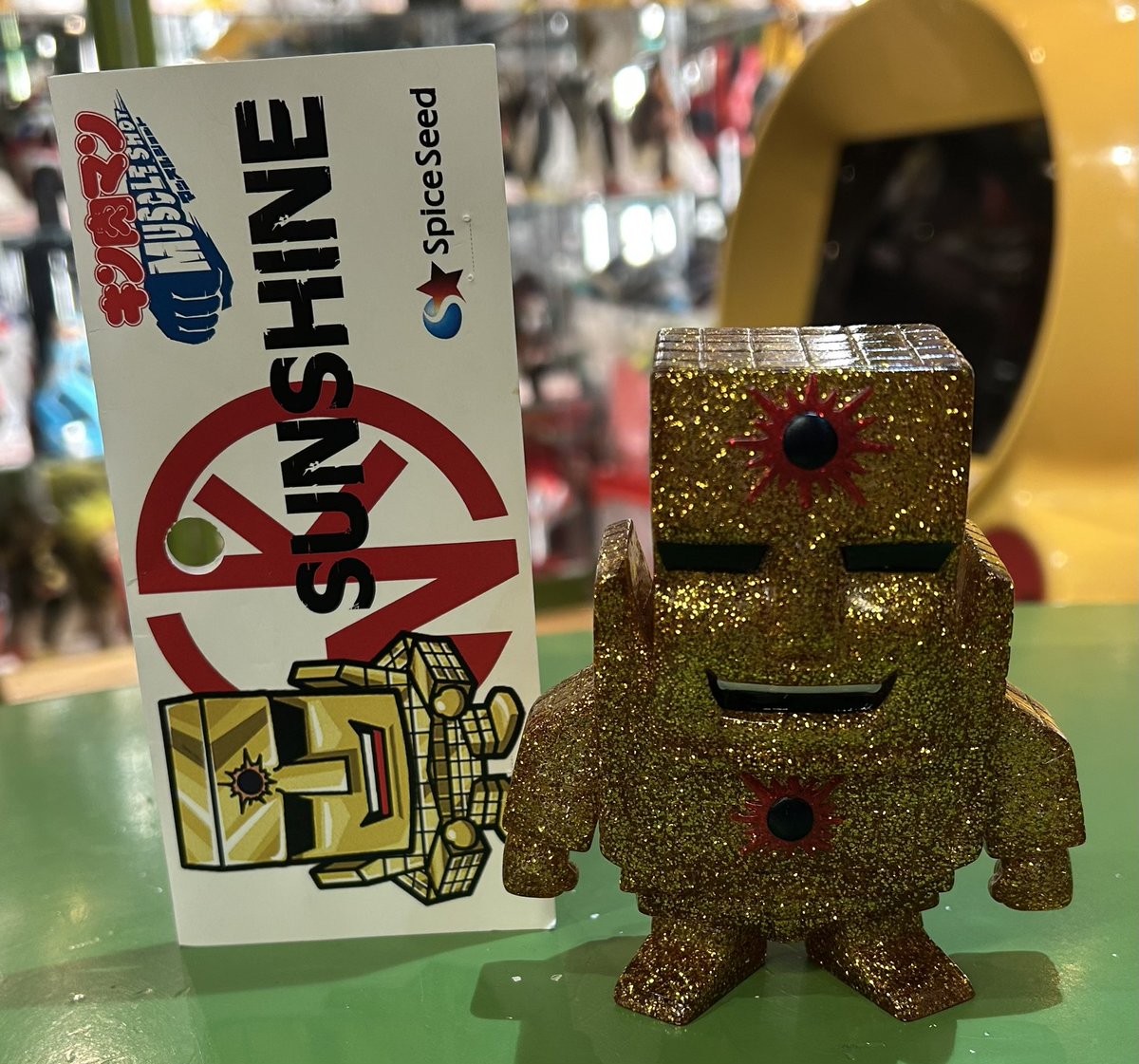 スパイスシード キン肉マン マッスルショット サンシャイン ソフビは