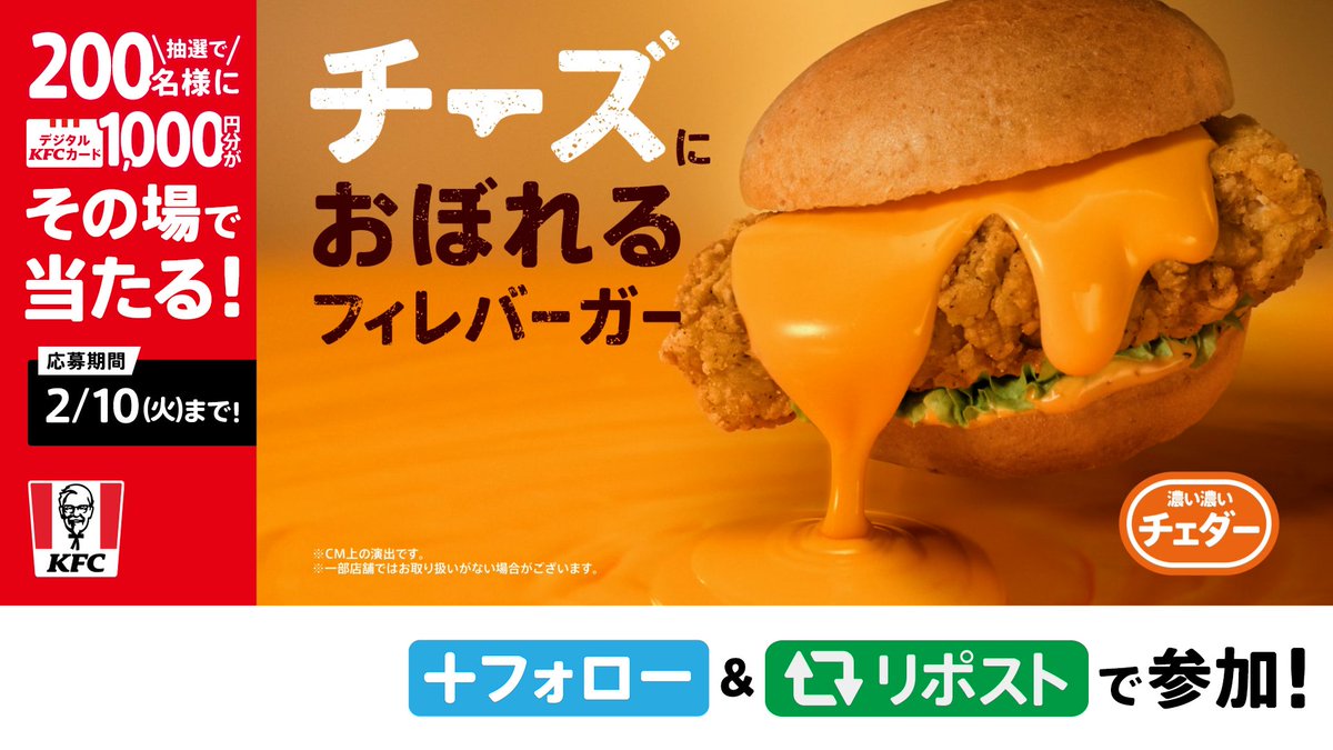 のんこ🍥 (@nonsananonenone) / Posts / X