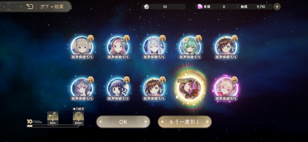 ねこっこ (@nekokkoooo) / Posts / X