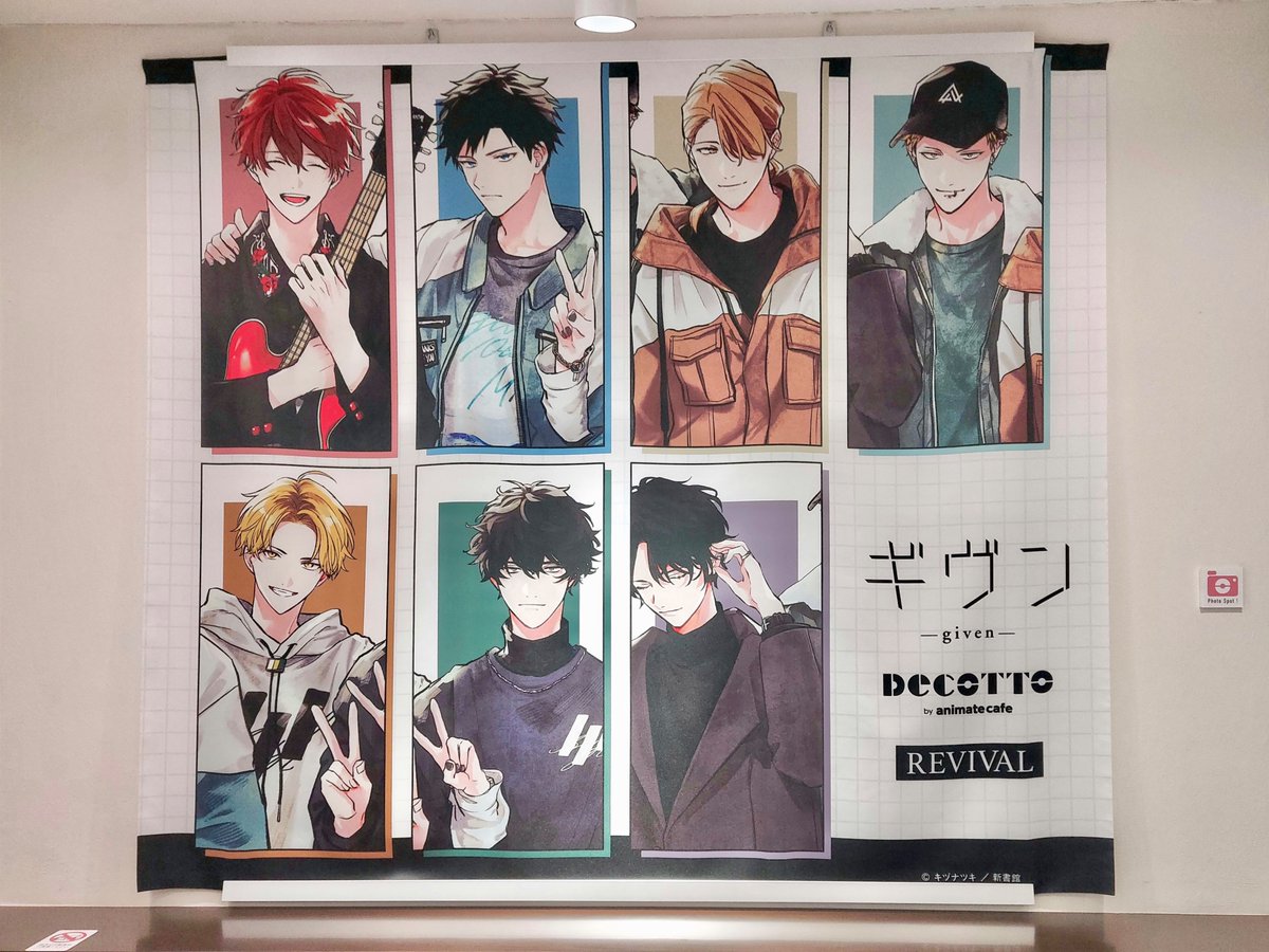 ギヴン_公式 (@given___INFO) / Highlights / X