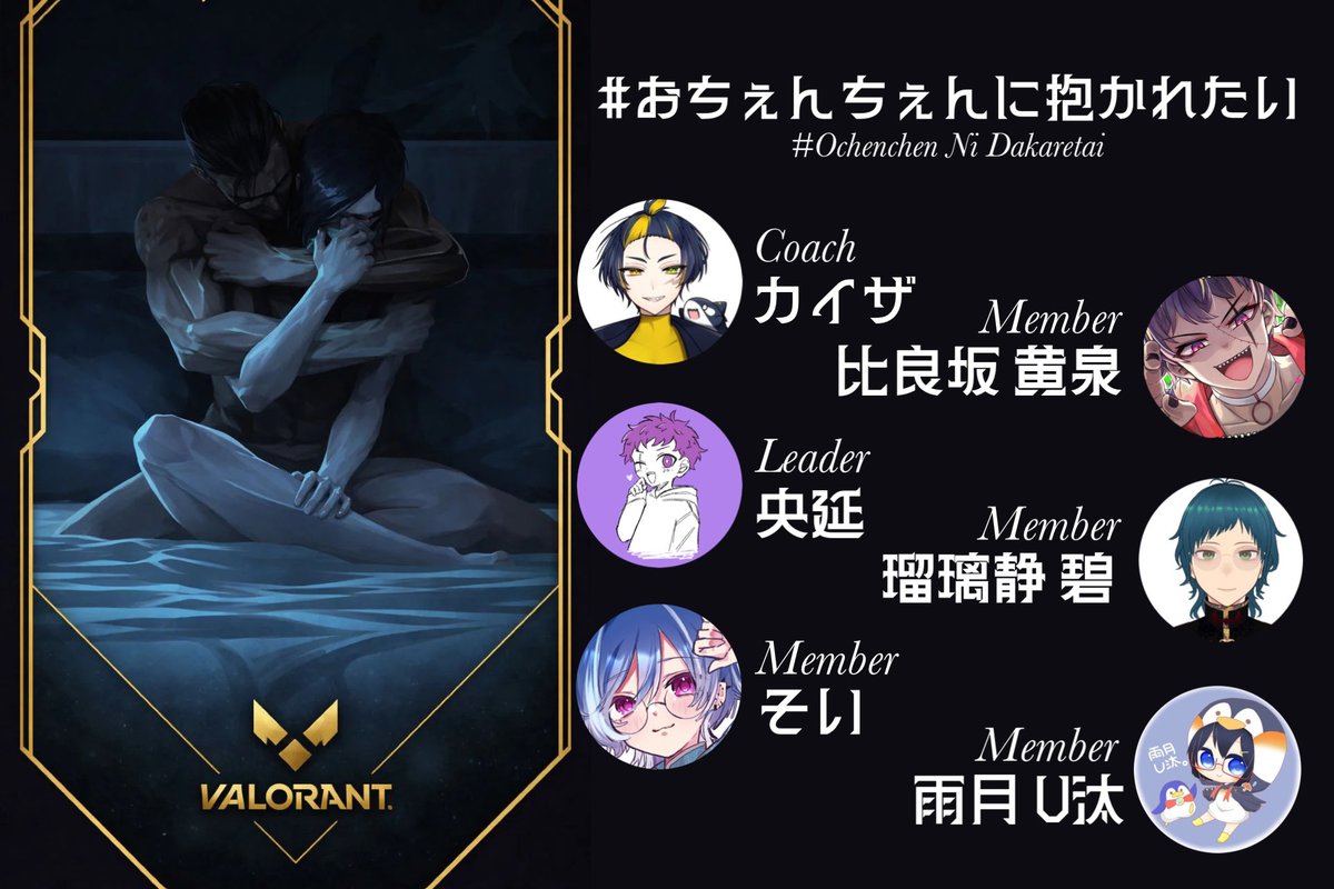 雨月U汰。@VStreamer (@utatan666) / Posts / X