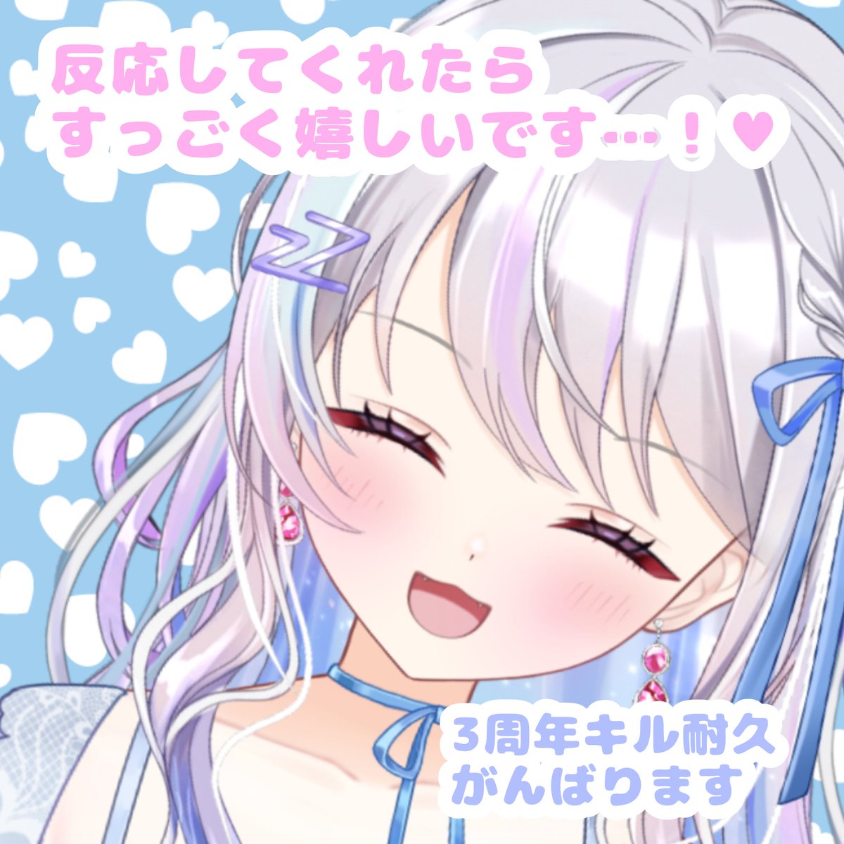 おやすみまろんちゃんzZ | crylixのママ (@maronchanzZ) / Posts / X