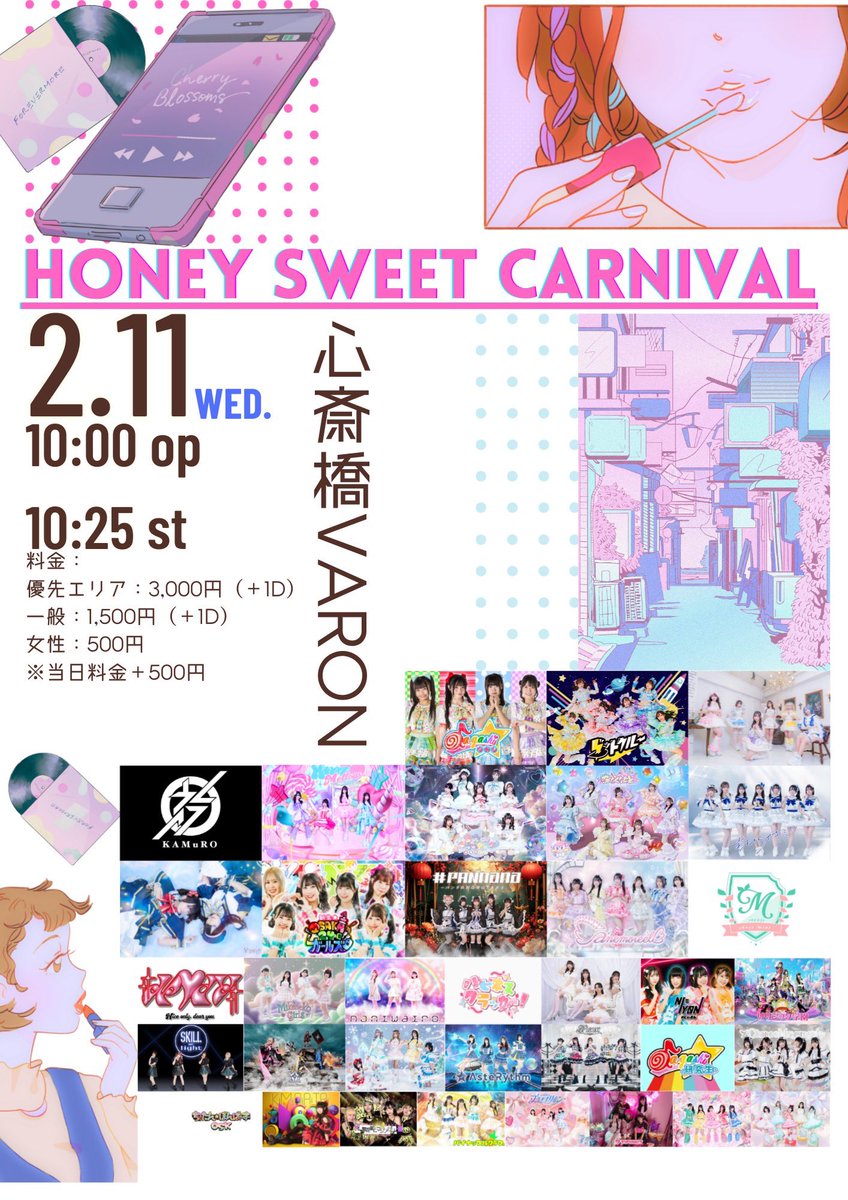 明日こちらです‼︎ 1週間の真ん中にお話ししませんか？！ 全力で頑張る