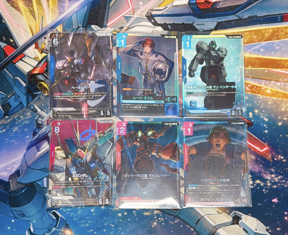 ガンダムカード ボーナスパック 35パック ガンダムカード ボーナス