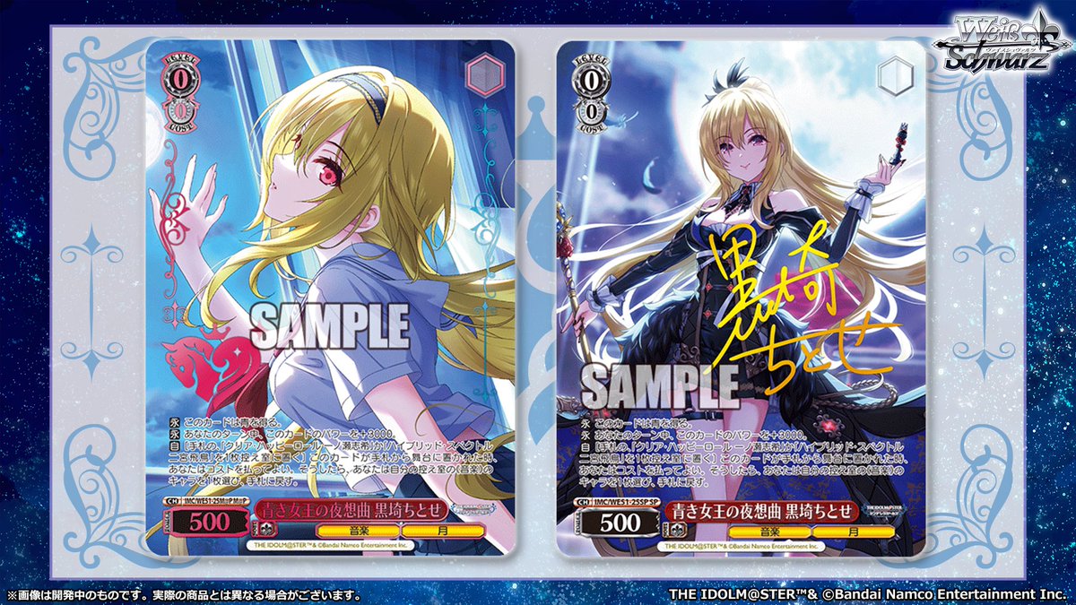 ヴァイスシュヴァルツ 8BOX デレマス Amazon.co.jp: ヴァイス