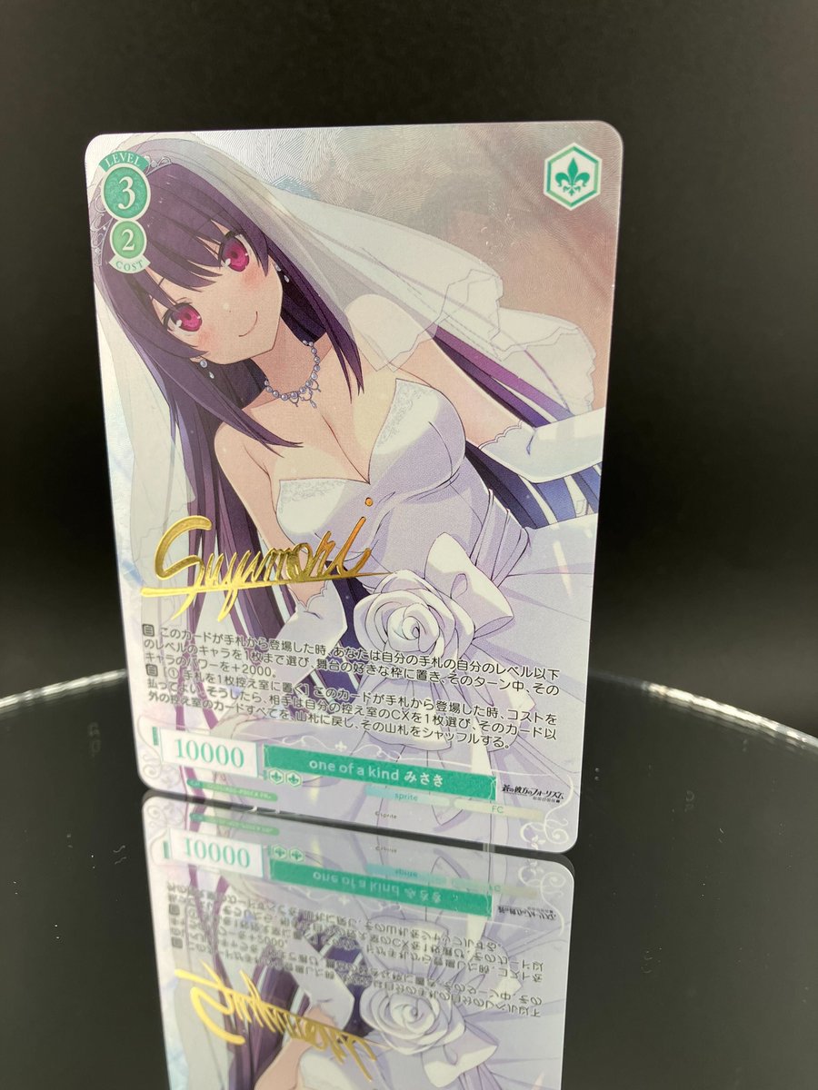 おお！これはめちゃくちゃ凄いカードΣ(ﾟДﾟ) さっそく応募させて