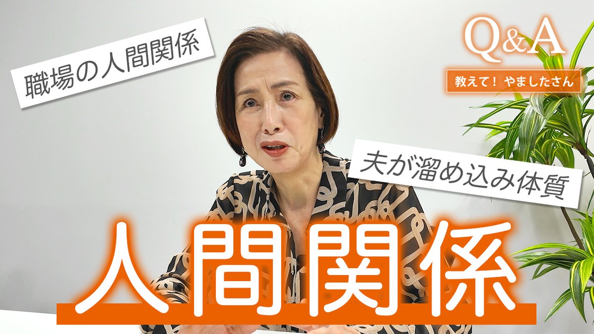 断捨離公式アカウント (@dansharist) / Posts / X