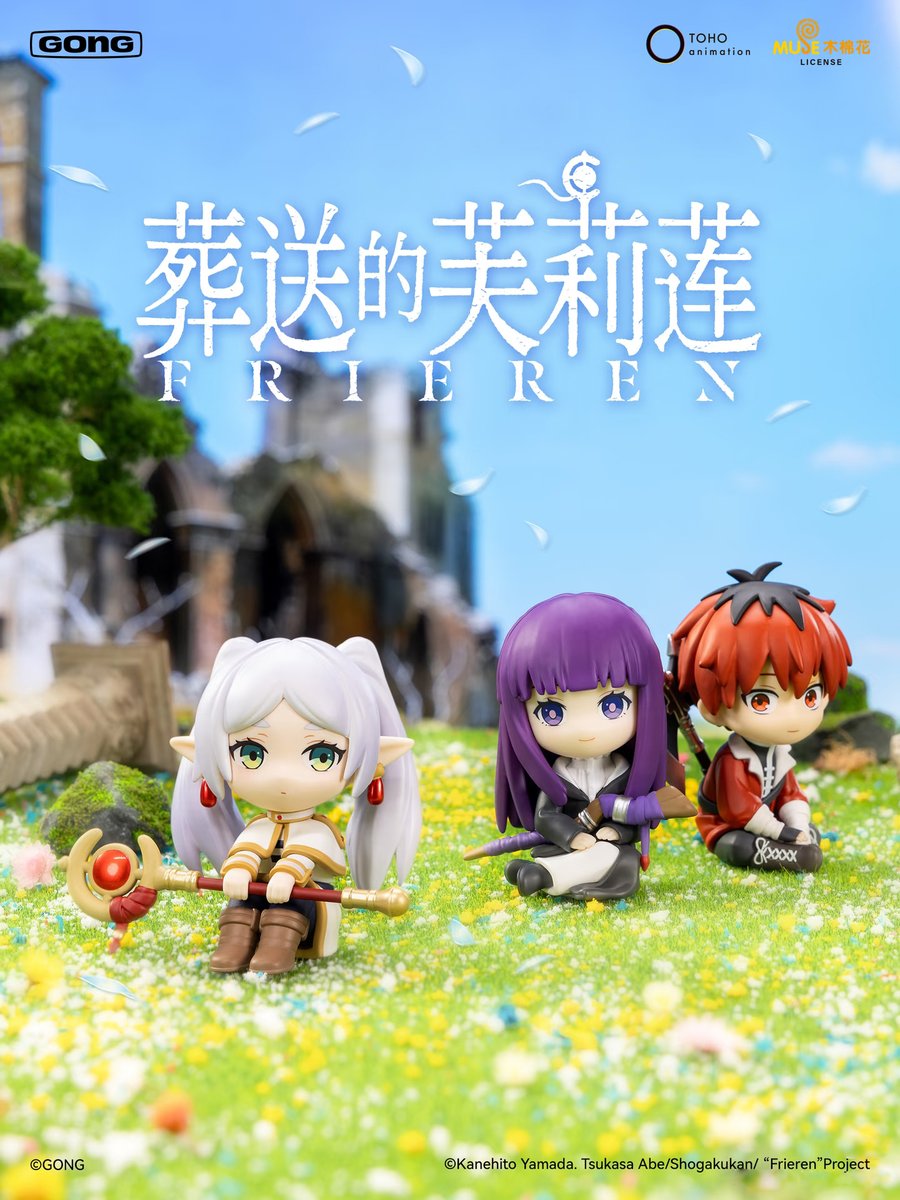 葬送のフリーレン×POP MART コラボ 此処に咲く 現品発売 2026 年 1 月