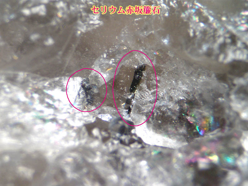 日本の鉱物.COM (@miikun3201) / Posts / X