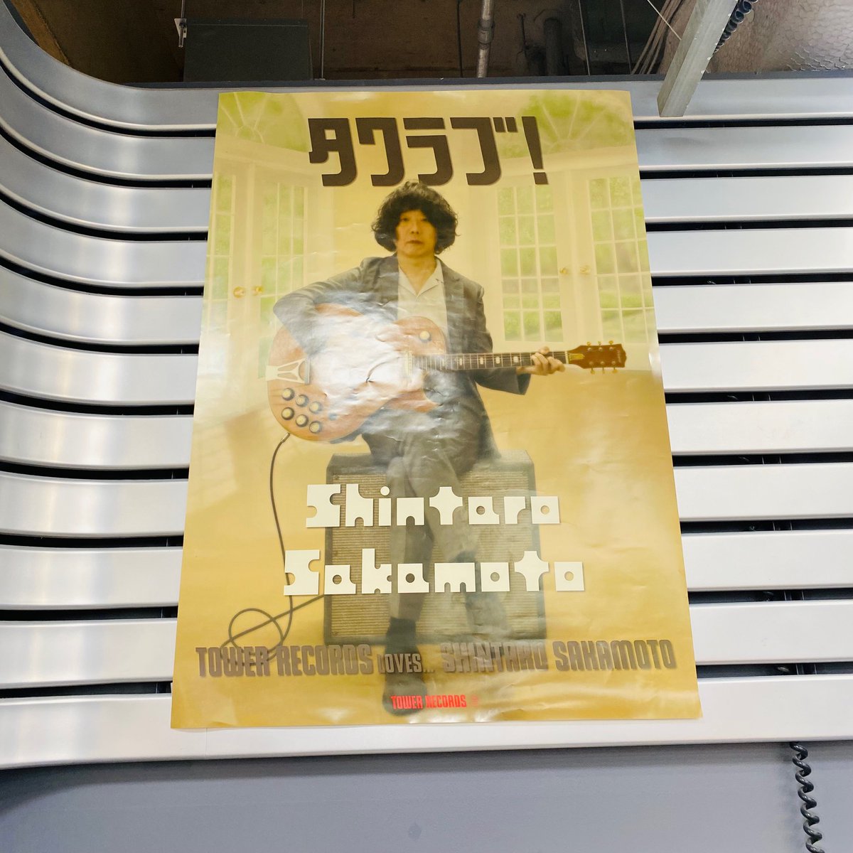 クラムボン B1サイズ タワレコ限定 ポスター 非売品 クラムボン B1