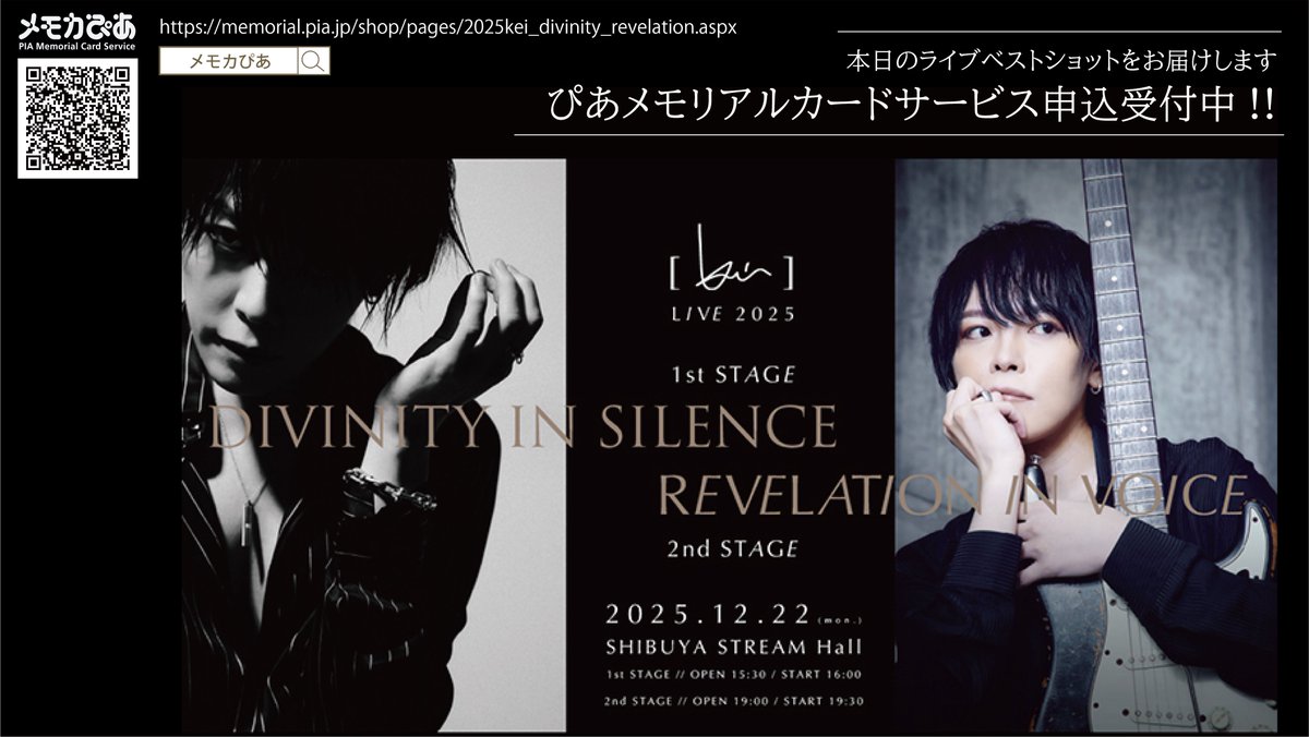 メモカぴあ (@memoca_pia) / Posts / X