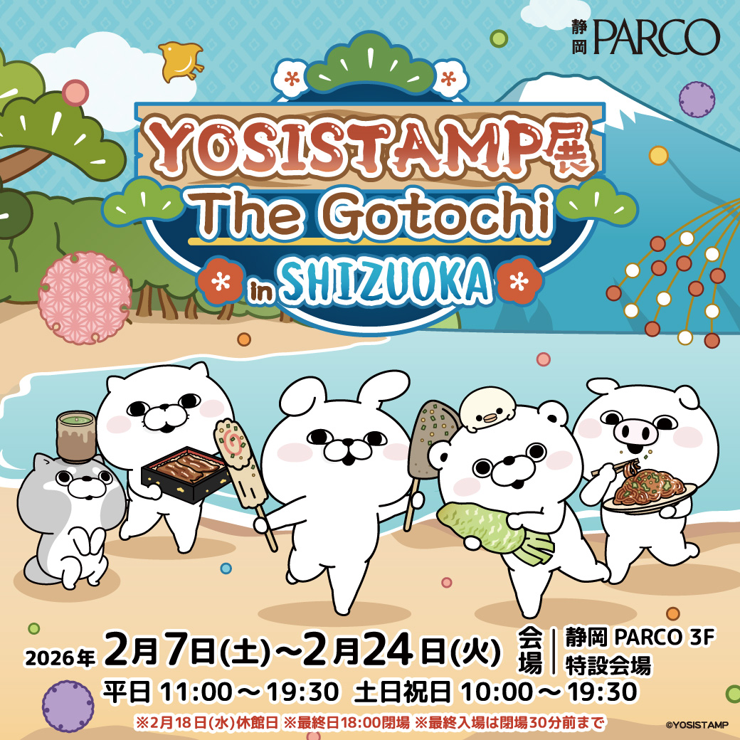 ヨッシースタンプグッズ公式 (@yosistamp_goods) / Posts / X