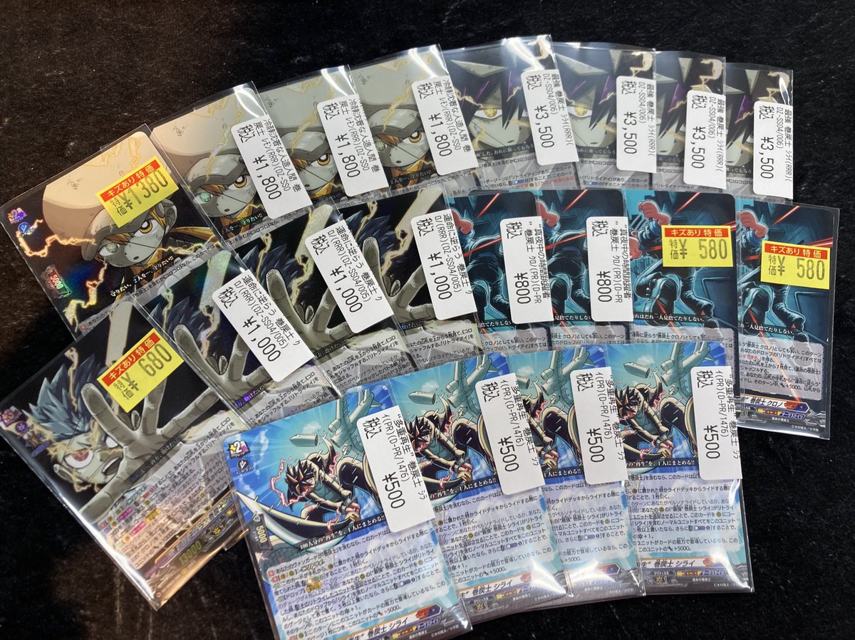 ヴァンガード 巻戻士 デッキパーツ 運命の巻戻士 ｜ 「カードファイト!!