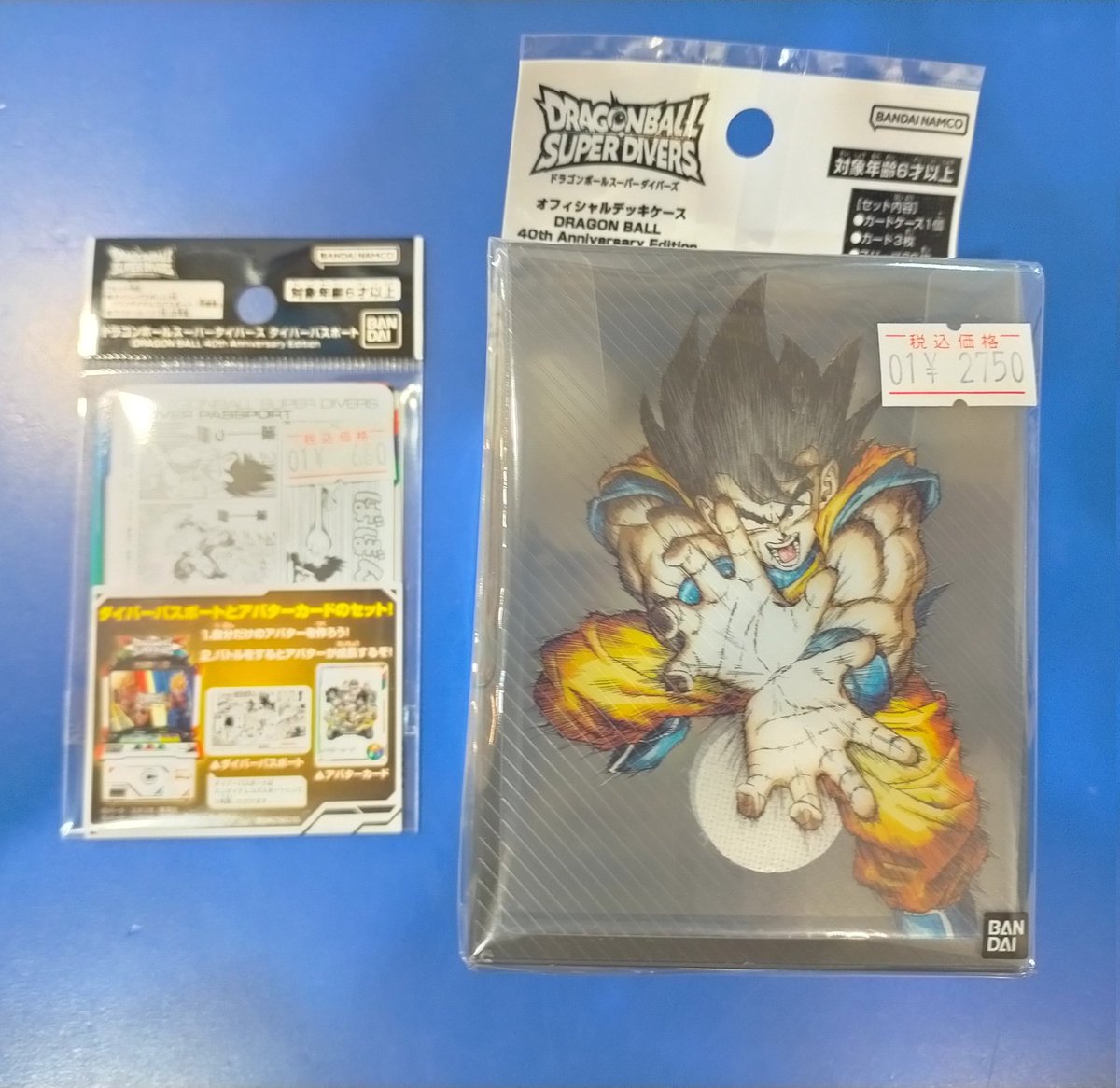 ドラゴンボールスーパーダイバーズ オフィシャルデッキケース