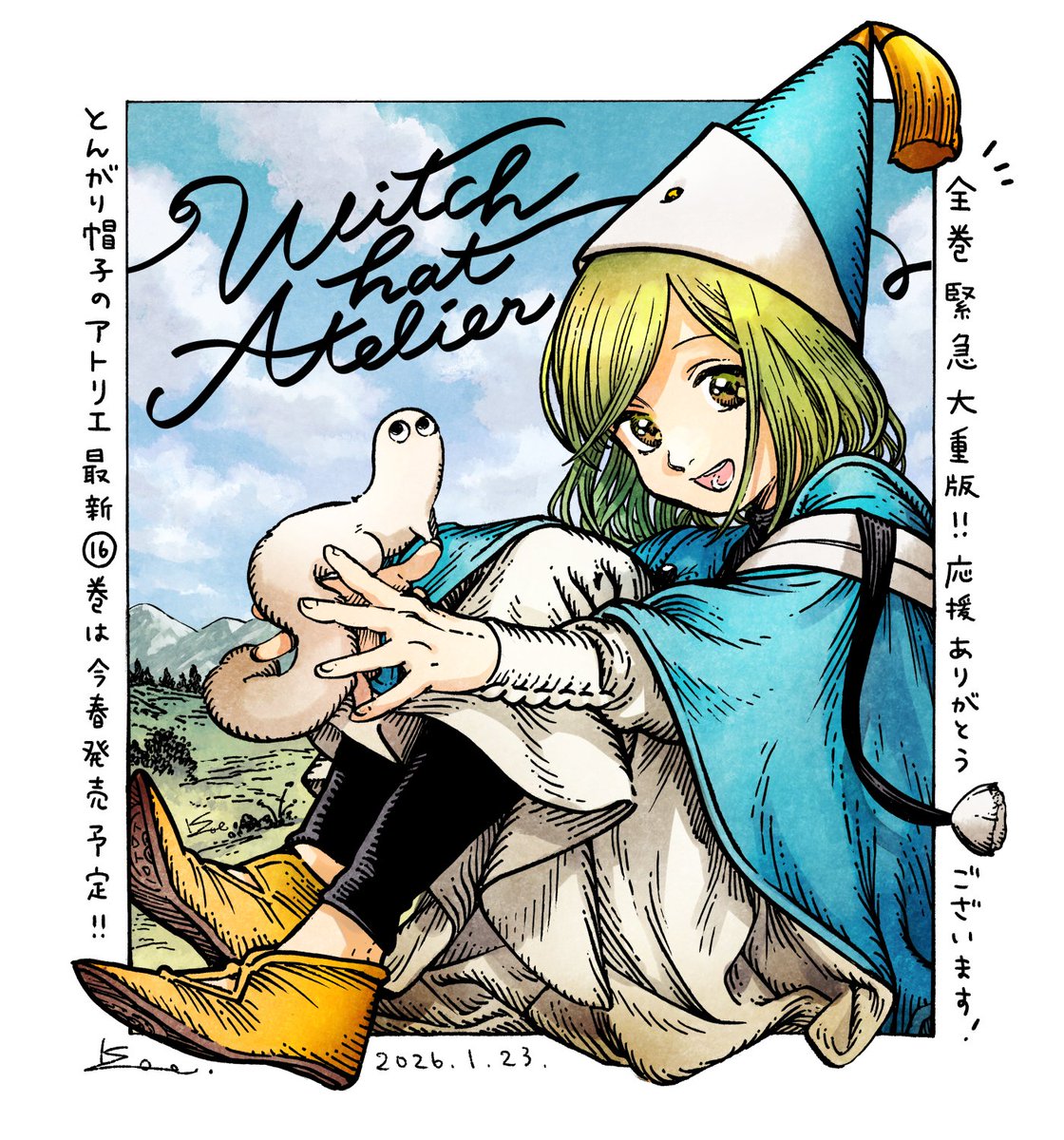 お知らせ】『とんがり帽子アトリエ』全巻が重版出来との連絡がありま