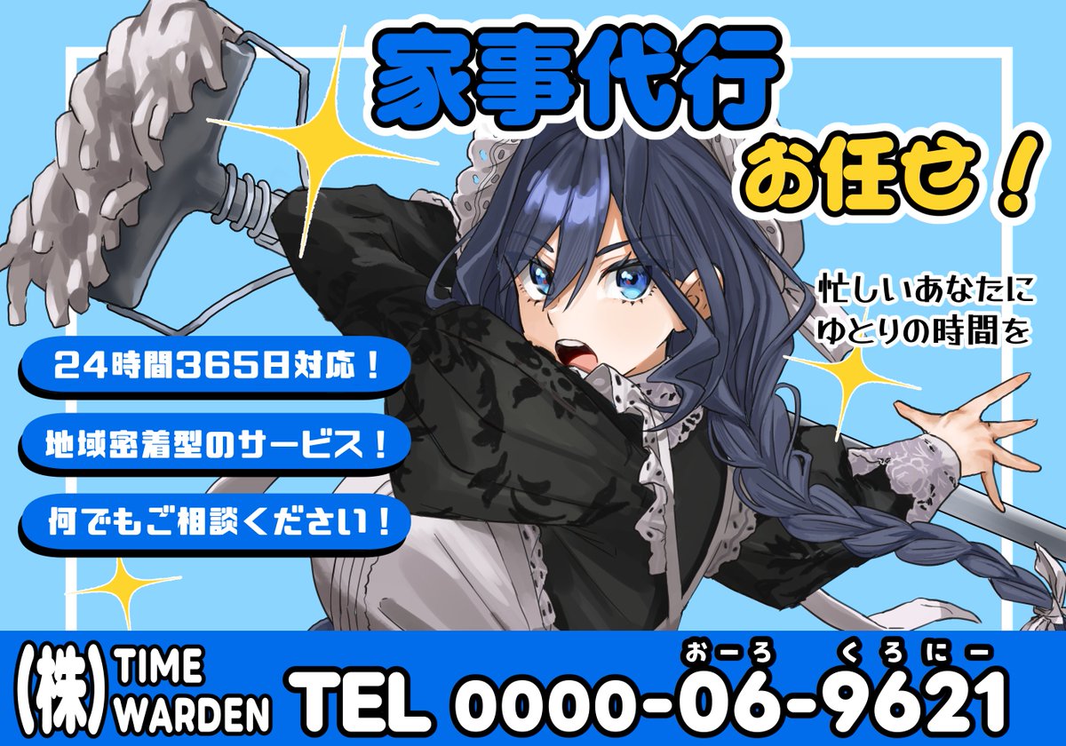 こちらのマグネット再販ですが、メロンブックスとBOOTHで2月上旬から