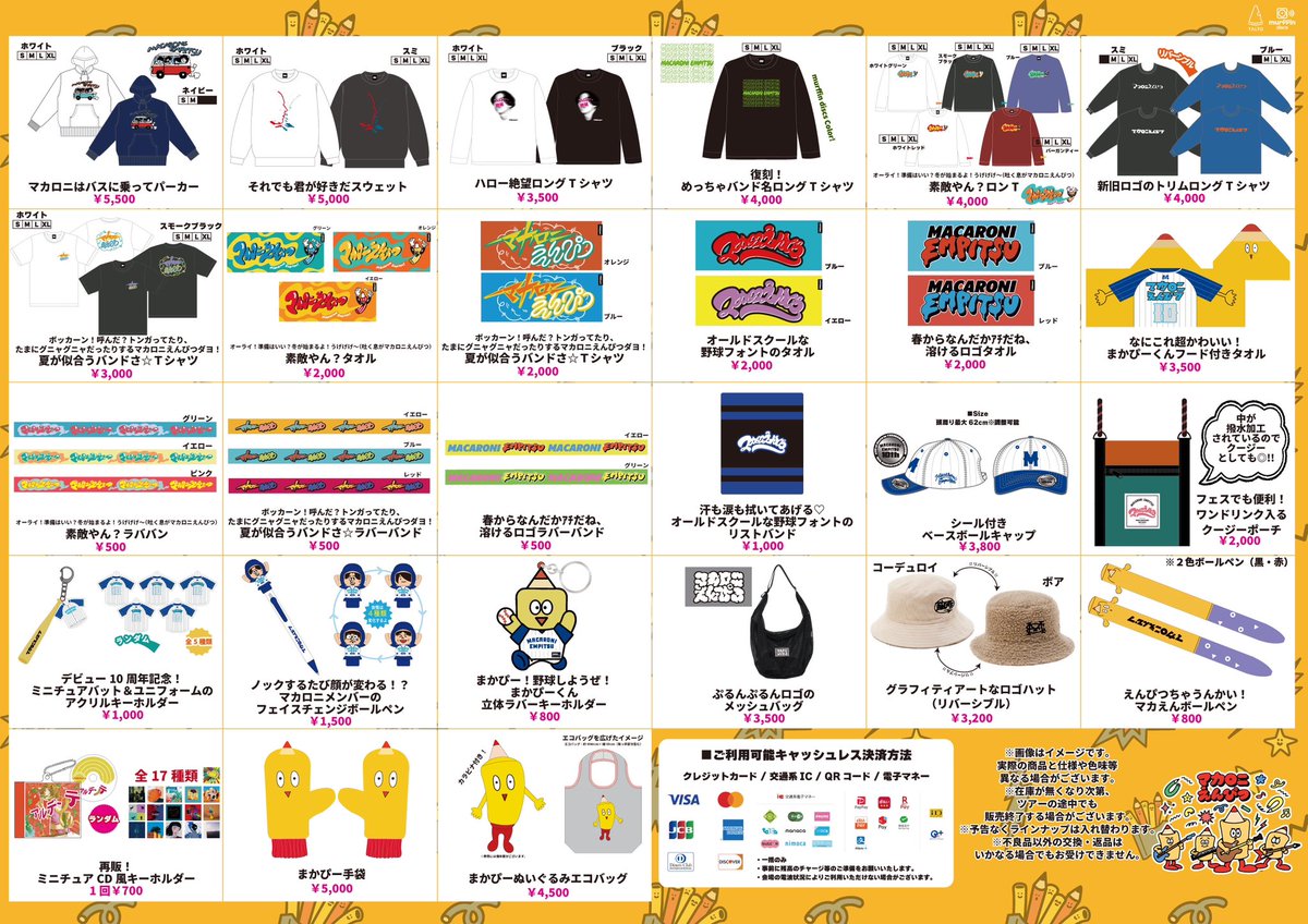 本日‼️ツアー和歌山公演🌏💨】 「physical mind」のリリースツアー