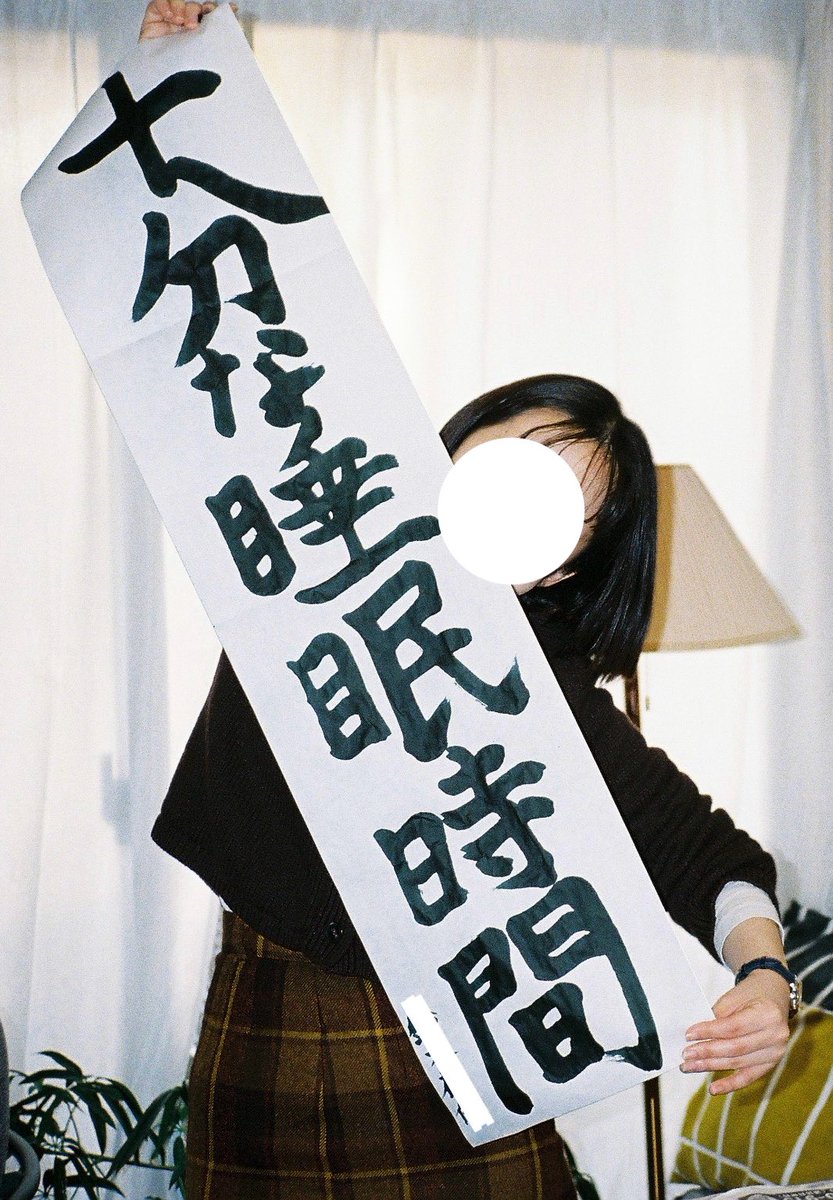 𓂋 (@ucdsk) / Posts / X