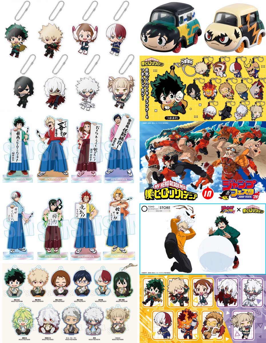 ジャンプフェスタ2026 グッズ一般販売 各ブースにて先行販売された商品