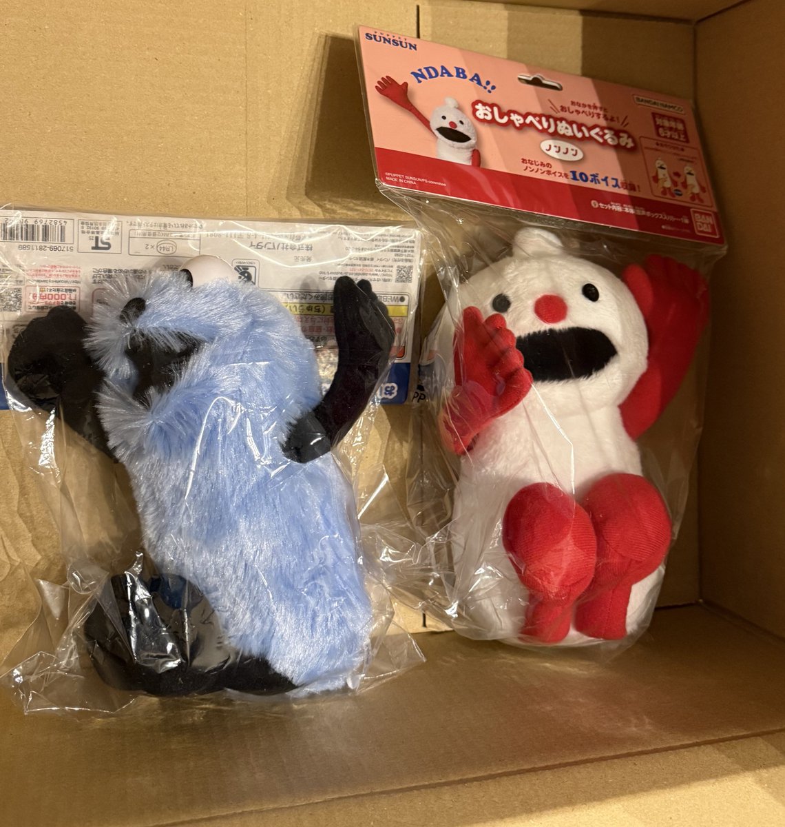 2個セット】パペットスンスン おしゃべりぬいぐるみ スンスン ノンノン