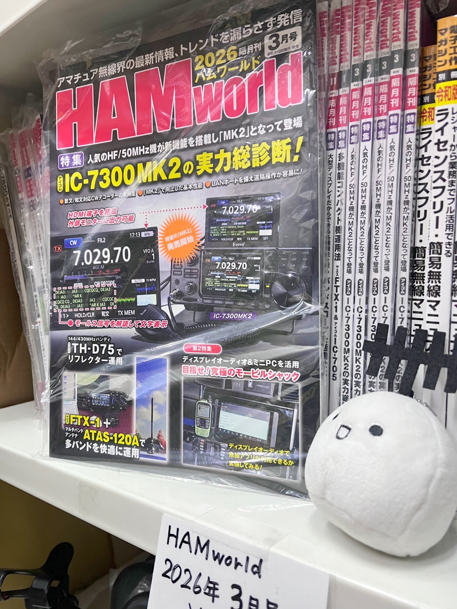 生産終了・完売】VR-150 (VR150) レシーバー 【ST-140-RE-HO】 | CQオーム