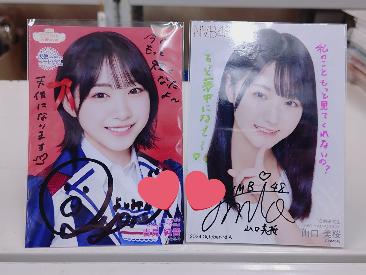 ア*ル様 NMB48 山口美桜 直筆サイン入り生写真 表面•裏面コメントあり