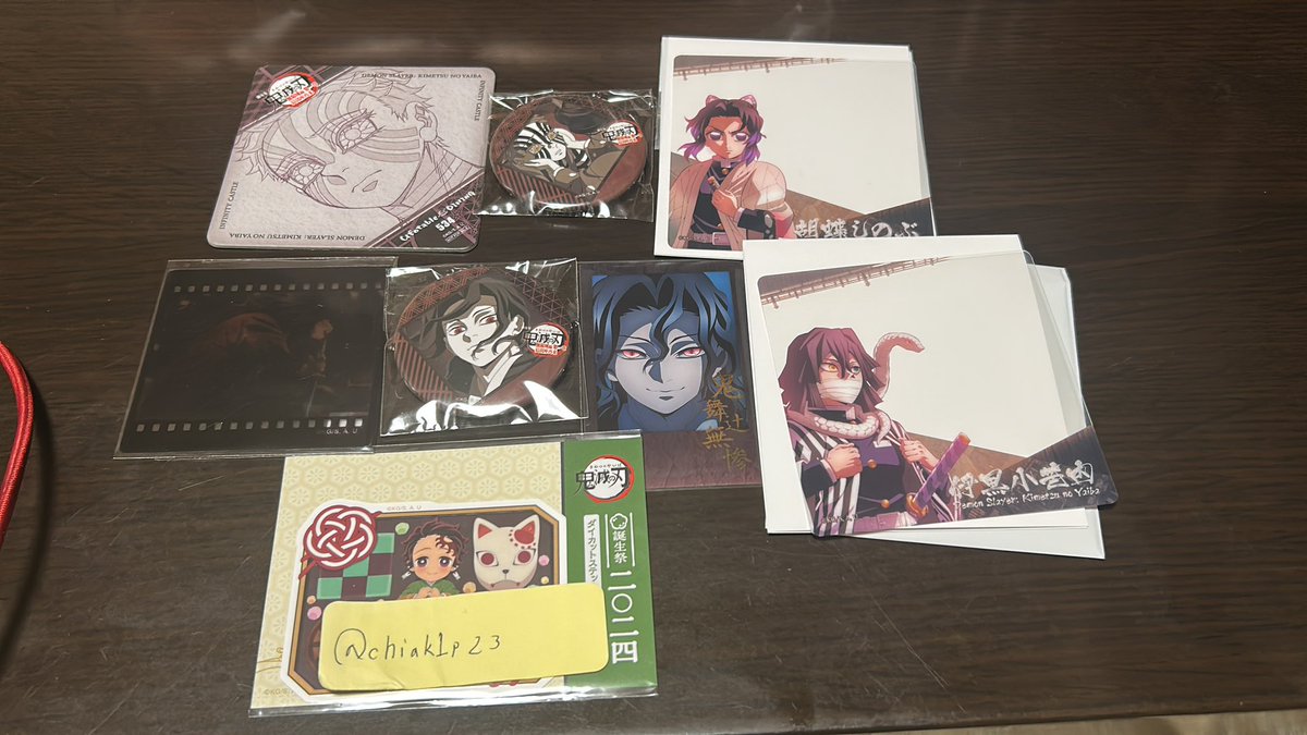 RT @chiak1lp23: 【交換】鬼滅の刃 ufotable DINING ダイニング お