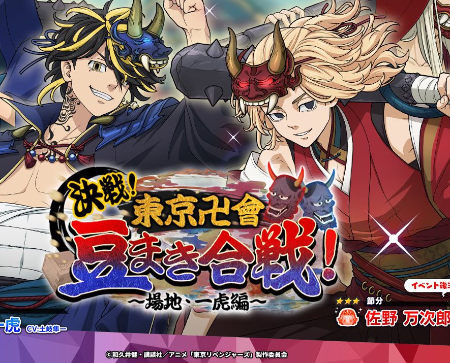 SCREAMING IM CHOKING UP MORE TORAMAI EVENY SND THWYRE SO BEAUTIFUL