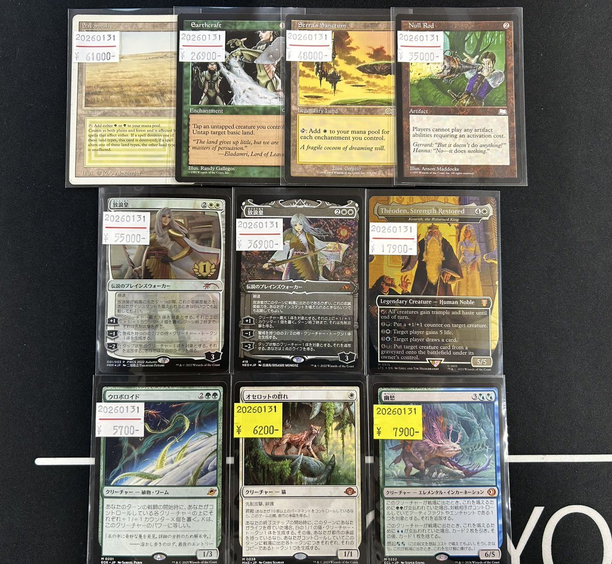 エッチングfoilの放浪皇。むしろ未だにここまで高嶺の花なのか😇😭