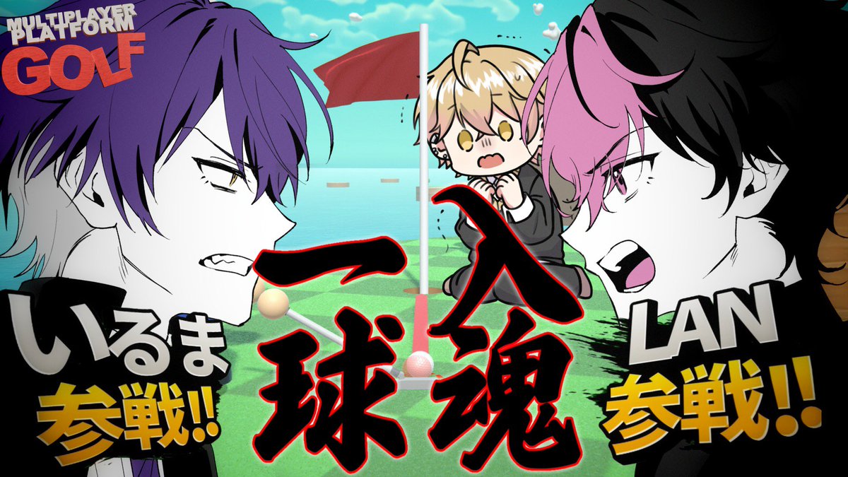 いるま@シクフォニ (@illmaill) / Posts / X