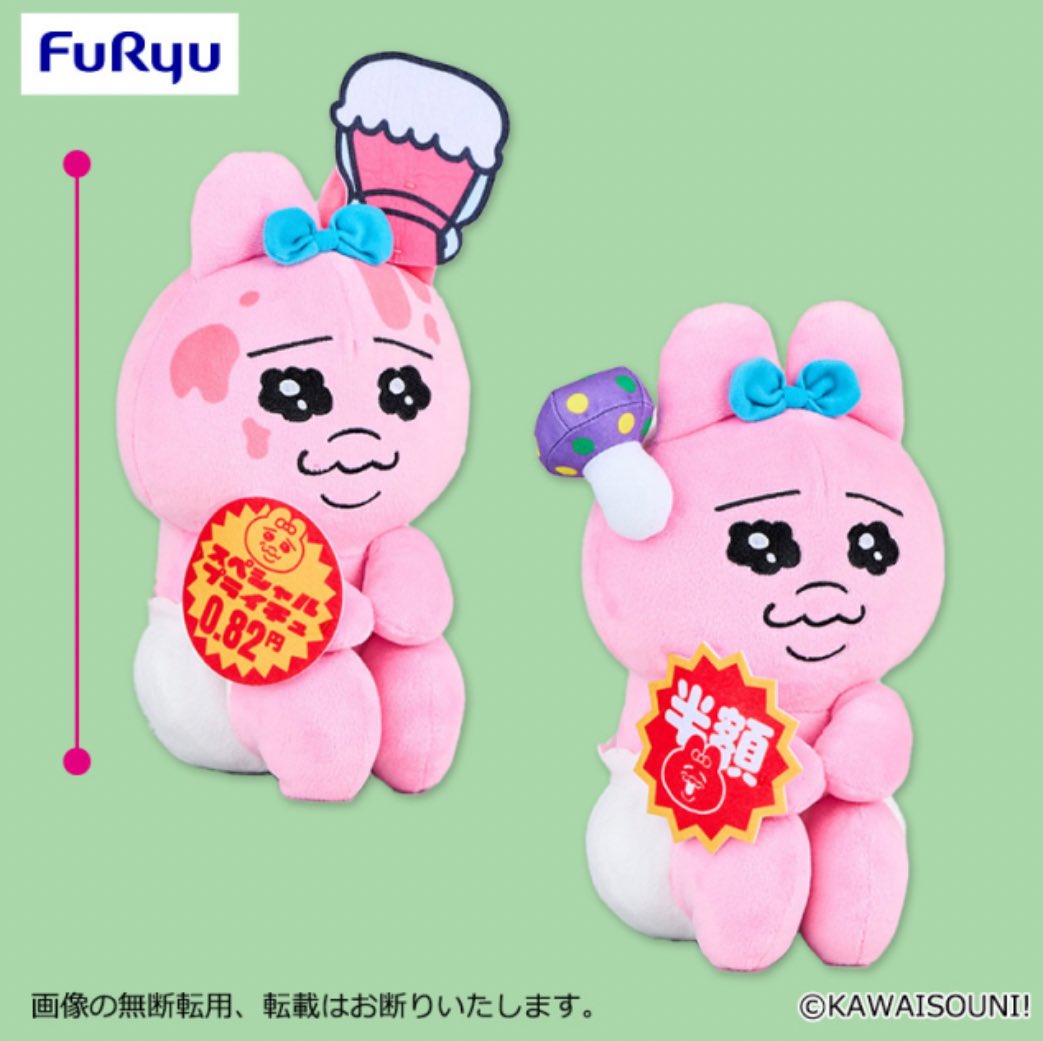 おぱんちゅうさぎ グッズ案内 (@opanchu_usagi_g) / Posts / X