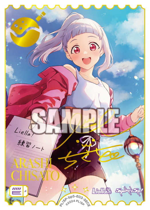 🎈＼#ラブカ 新カード紹介✨／🎈 2月28日(土)一般発売「ブースター