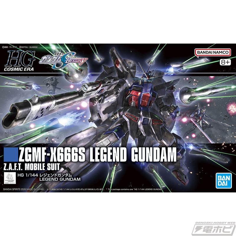 今日の話題】『機動戦士ガンダムSEED DESTINY』ガンプラ「HG