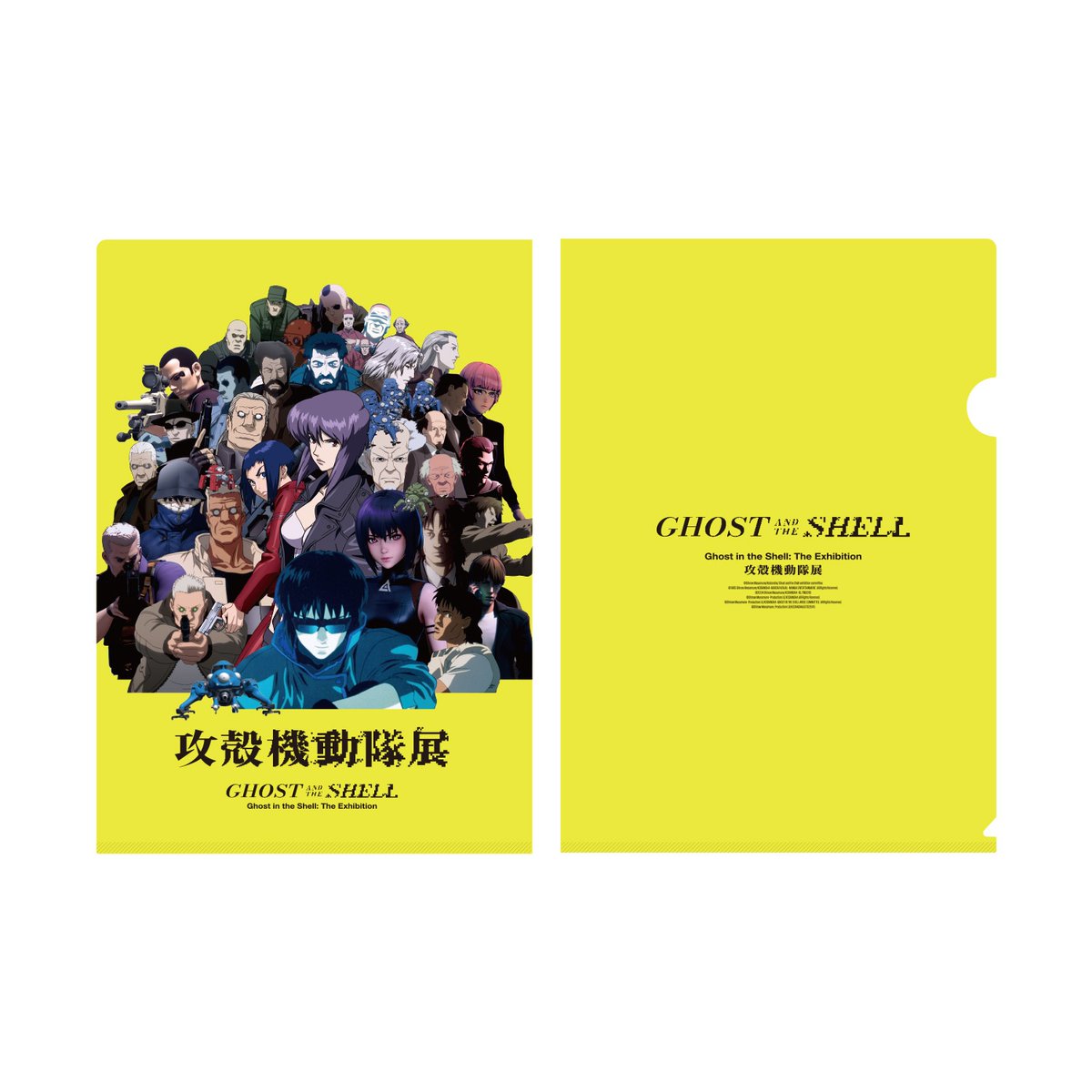 ◤◢◤ 『攻殻機動隊展 Ghost and the Shell』◢◤◢ 🌐 OFFICIAL