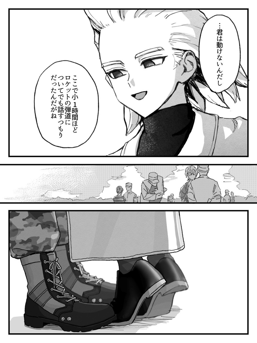 たなかたろう (@tanakataro_DX) / Posts / X