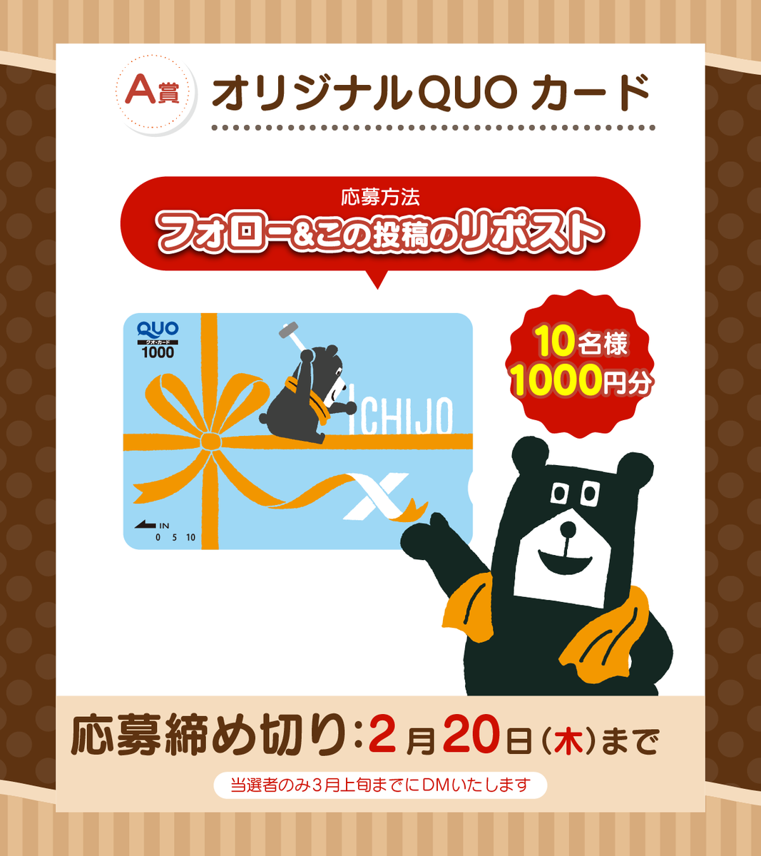 m6m6m (@m6m6m) / Posts / X