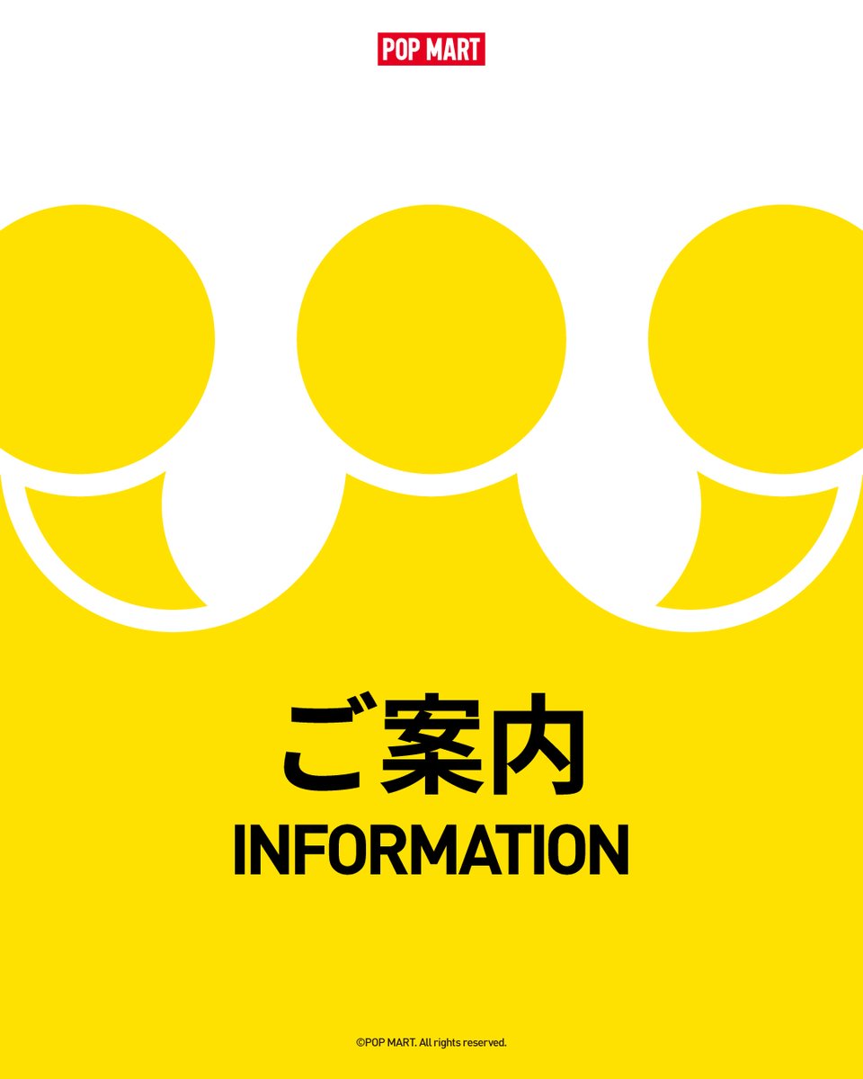 POP MART JAPAN (@POPMARTJapan) / Highlights / X