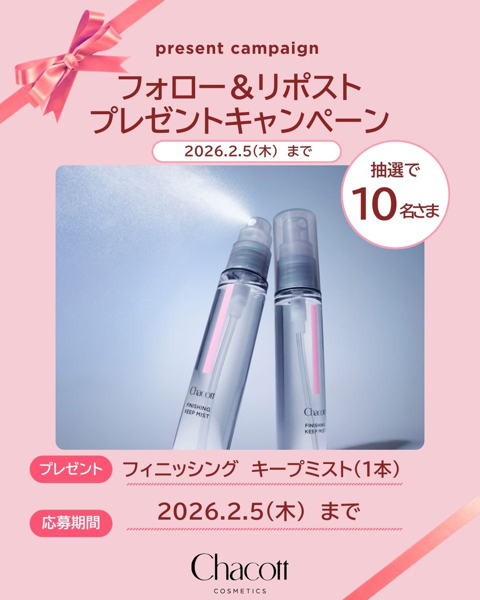 ととちゃん (@1010chan555) / Posts / X