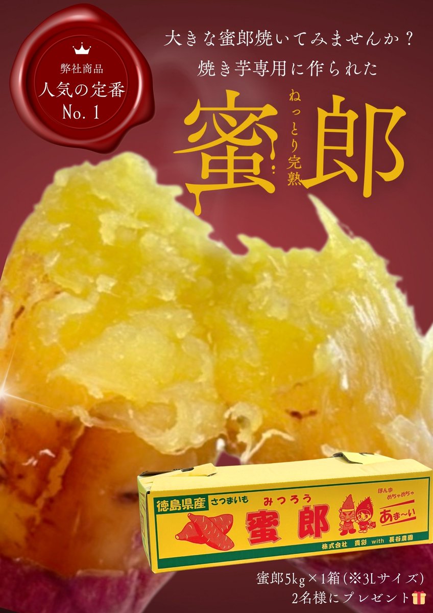 ととちゃん (@1010chan555) / Posts / X