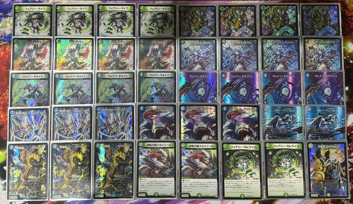 ブレスラチェイン デッキ（リペア